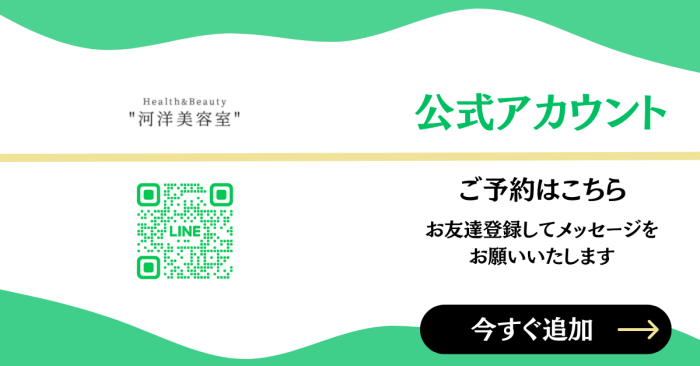 LINEバナー　